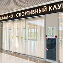 Танцевально-спортивный клуб «Динамо» открылся в ТЦ «Столица»