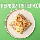 «Блинчик за Пятёрку» в «Теремке»